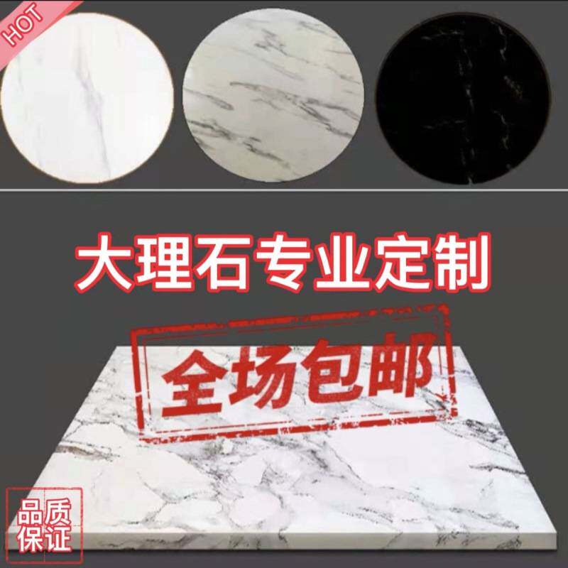 大理石台面电视柜面餐边柜面酒柜台面洗手台面飘窗台人造理石