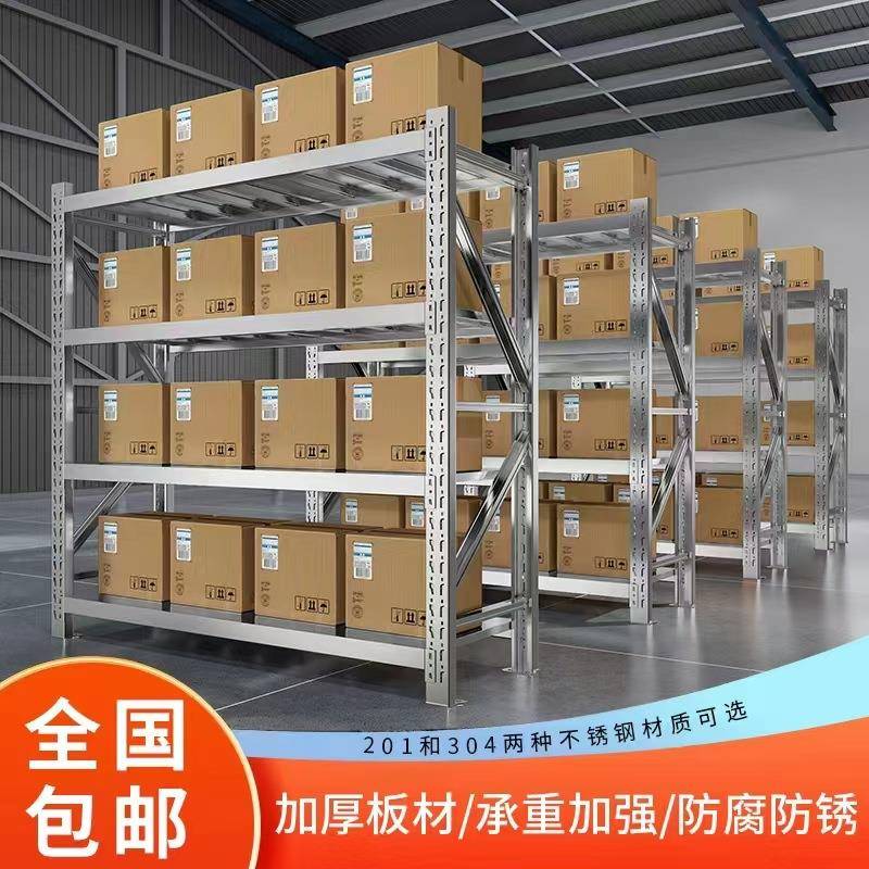 04不锈钢仓储货架901架层多商用厨房置物架快递子重型储物架收3纳