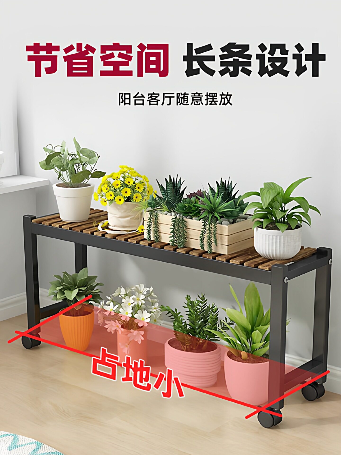 花架置物架阳台可移动带轮实木客厅多肉绿植盆栽落地式户外花架子