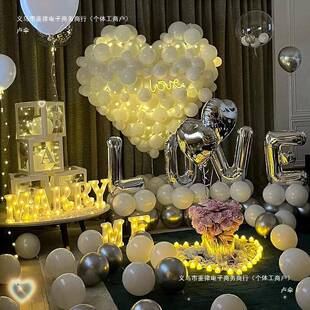 求婚浪室内布置情人节520用品喜场景气球惊内现场漫表XNC白室外房