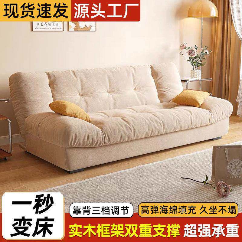 云朵EVZ沙发双客厅油小户型出租房沙发床折叠两用人布艺小沙发可