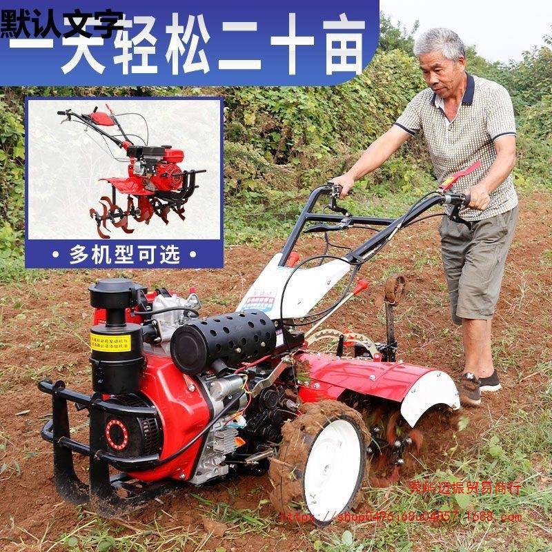 耕机新款柴油用耕旋耕机农老人地机新型微翻土机小型犁XVB地开沟