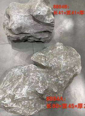 ML003960仿真石头石仿真塘假石英德石景荷观石造景配装山石景观石