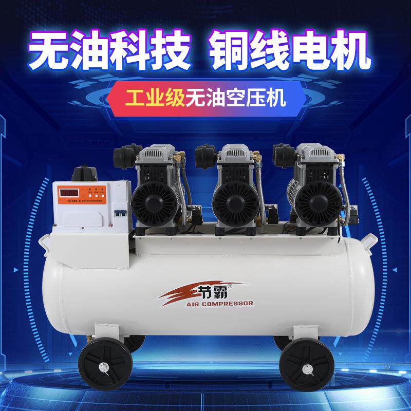 压TG-30B二级无油静音空气缩机木工石漆喷漆修扒汽胎机真气泵空压