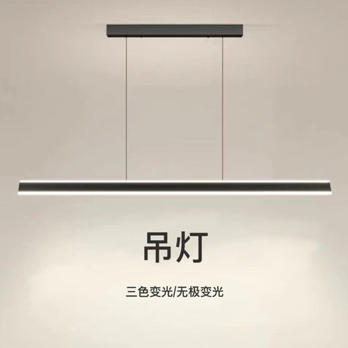 高显指极简餐厅吊灯现代简约一字长条低蓝光灯具吧台护眼餐厅灯