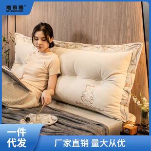 床靠垫大靠背双人沙长发靠枕软包卧榻榻米室床上头护腰背垫TCN可