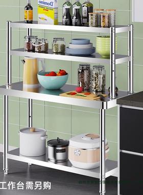 物架不锈钢货厨冷柜冰柜台上架房工作台台面立架货架操F97SH7T9作