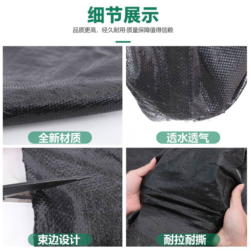 防草布农用果园黑色除草布抑草布透气渗水绿色园艺防草地布防护网