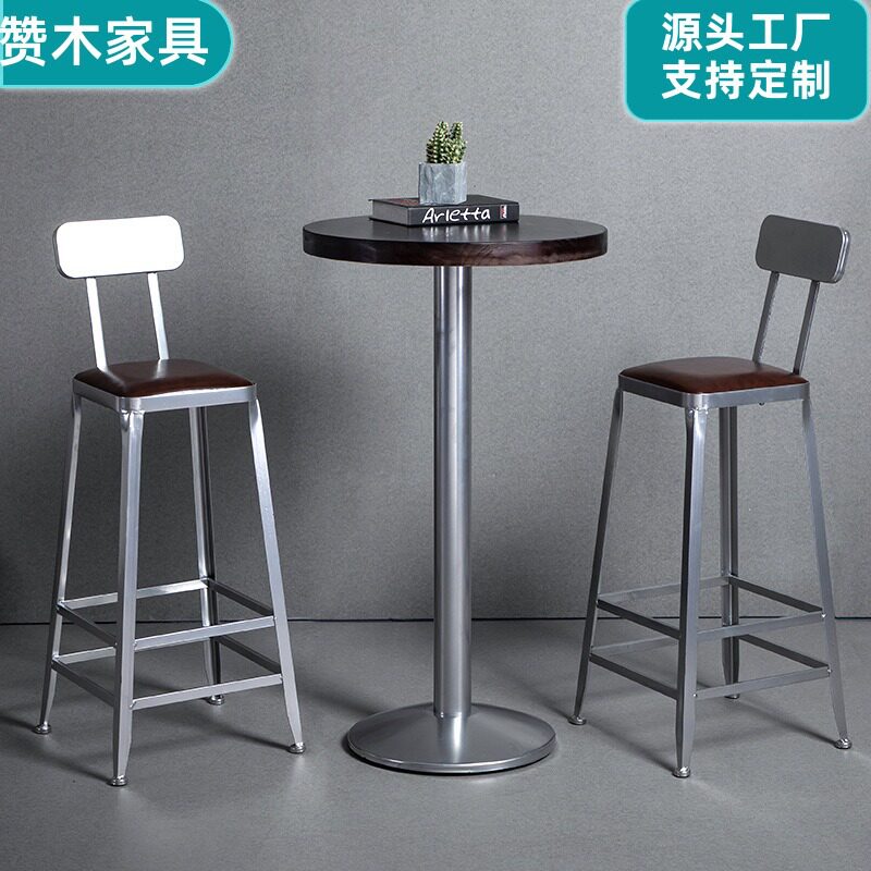 铁艺实木高脚方凳子家用靠背吧台椅子简约工业风酒吧接待桌椅组合