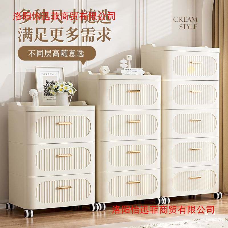 收纳箱抽屉式塑料盒多层储物柜家用置物柜衣服玩具盒衣物整理箱子