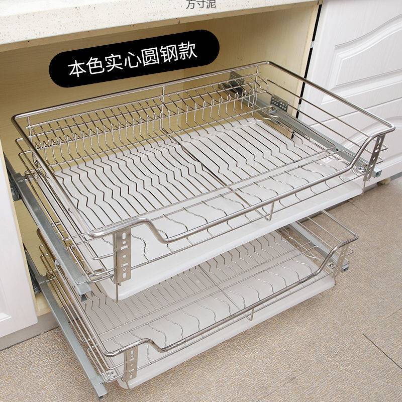 拉篮304不锈钢实心碗篮阻尼缓冲橱柜抽屉碗架双层碗碟置物架拉篮