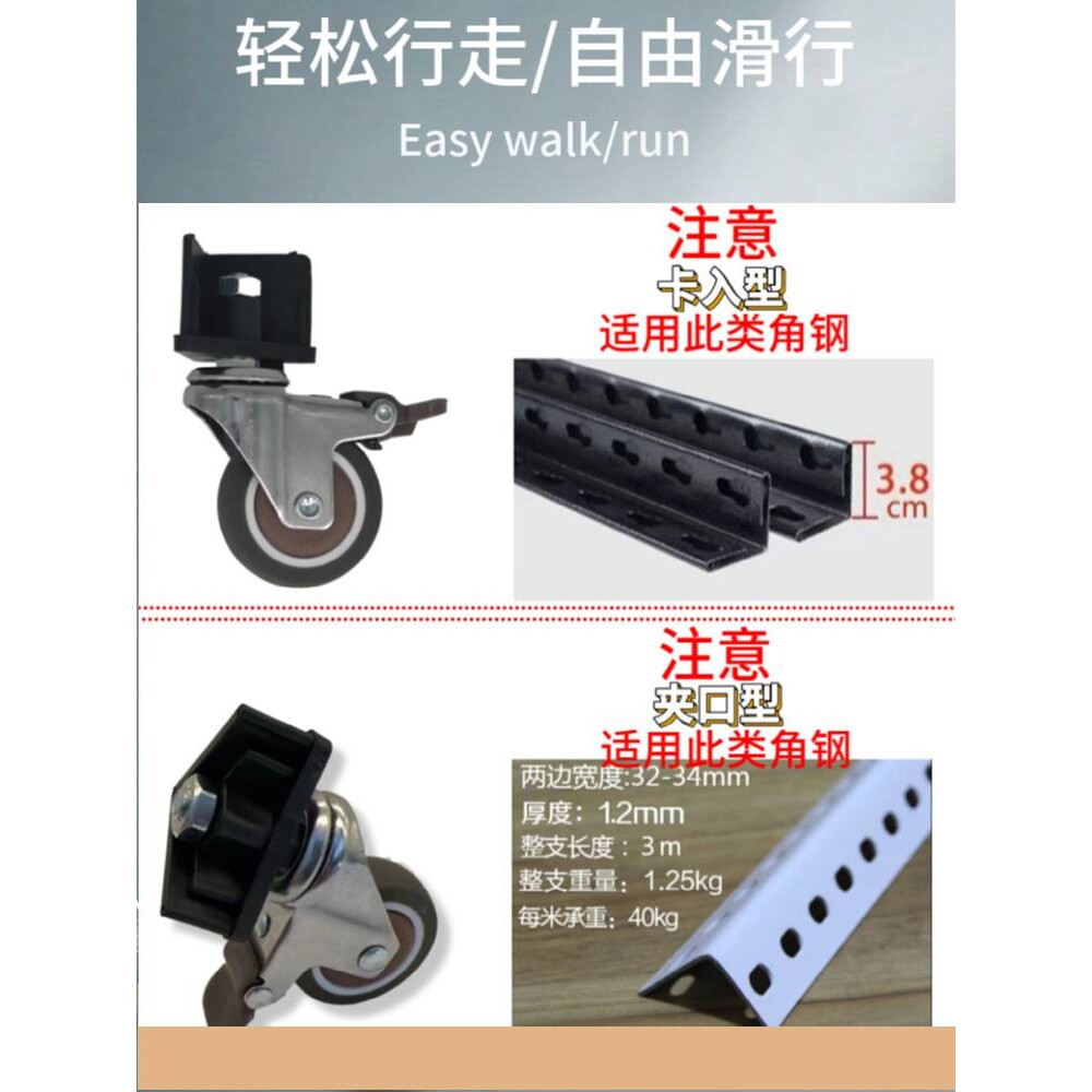 角铁角钢置物架货架万向轮静音耐噪带刹车2寸底座转向脚轮小滑轮