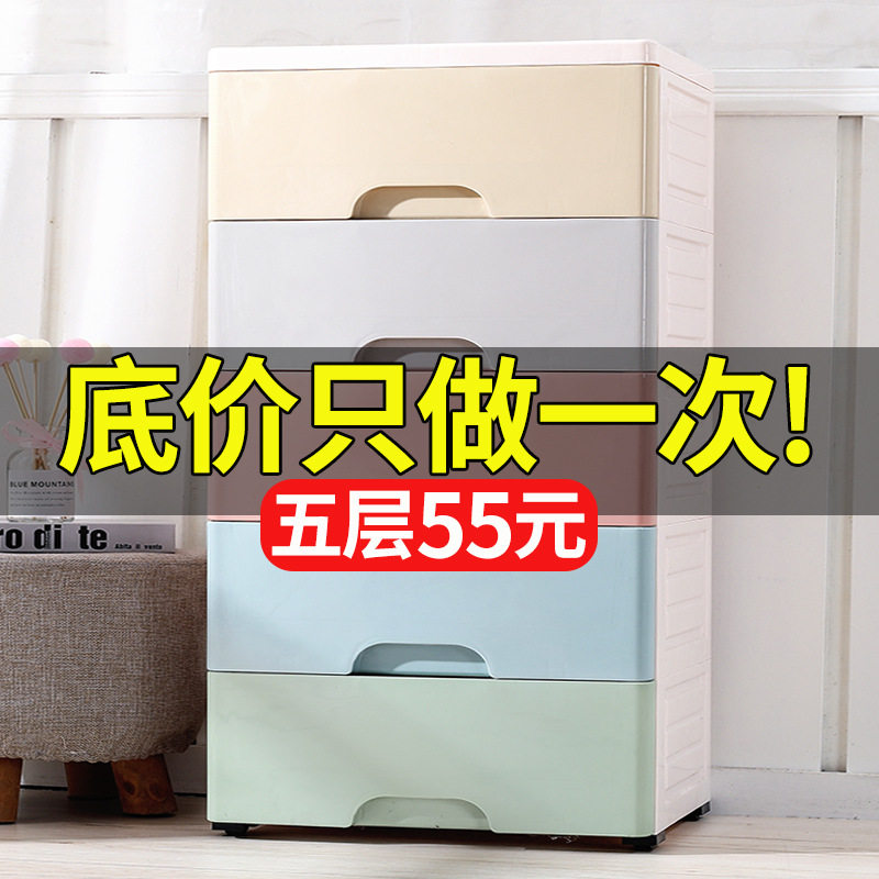 简易特大号收纳箱盒塑料整理箱家用衣服衣柜储物箱抽屉式收纳柜子