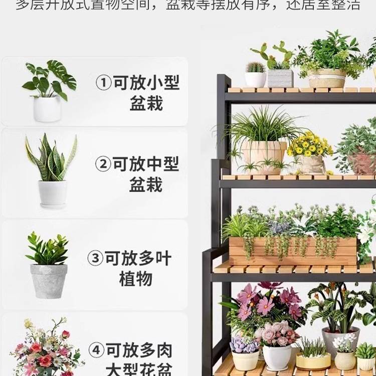 花架置物架阳台花架子客厅落地式阶梯式带轮可移动多层花盆栽托架
