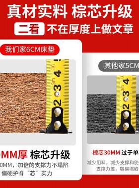 A1用2天然椰棕床棕垫垫薄ZHX款1.5米1.8m儿童护脊椎家榈折叠垫子