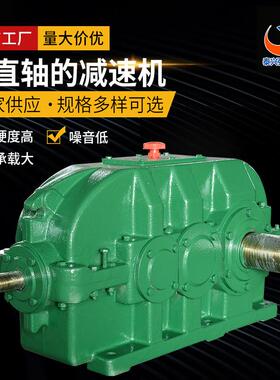 垂直轴减速机DCY系列厂家供应硬齿面减速机圆锥垂直轴减速机