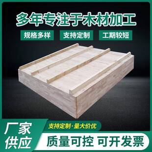 五金配件汽国配件物流运输周转实木木箱子厂家北京天津廊坊