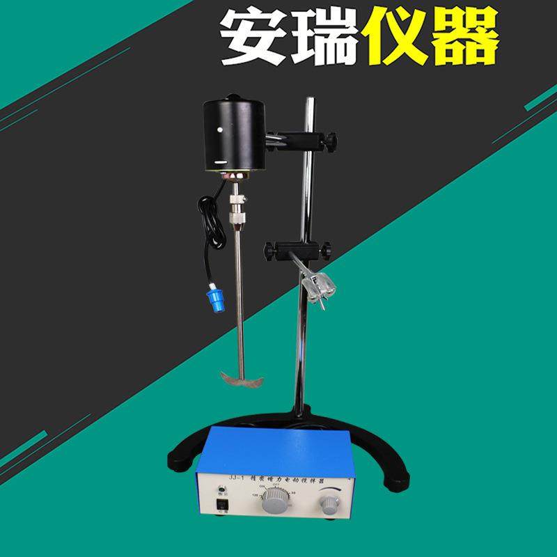JJ-1实验室精密增力电动搅拌器调速测速恒速100W200W300W