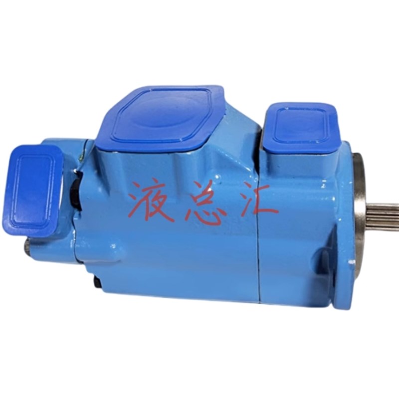 2520VQ17C11-11CC20液X压叶片泵油泵