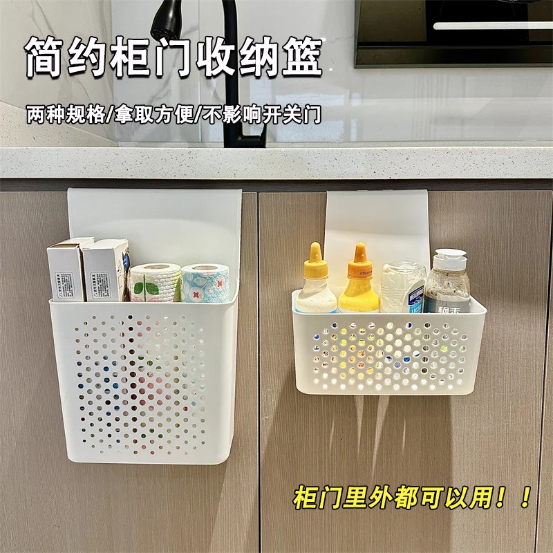 壁挂收纳盒厨房柜门内侧置物架挂钩保G鲜膜橱柜门挂篮后神器收纳