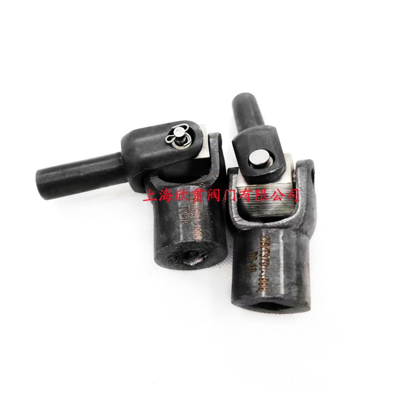 CB/配3791-99n小轴传动万向接头D1型D2型D3型D4型,门用阀船T件