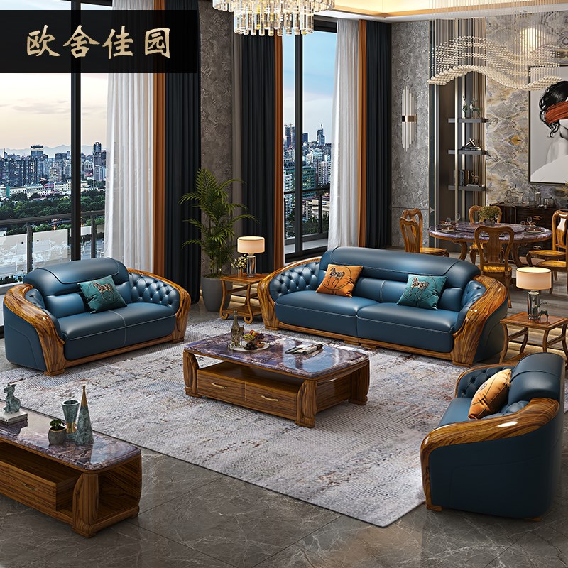 乌金木真皮沙发轻奢别墅高档家俱现代大客厅实木1S24组合欧式沙发