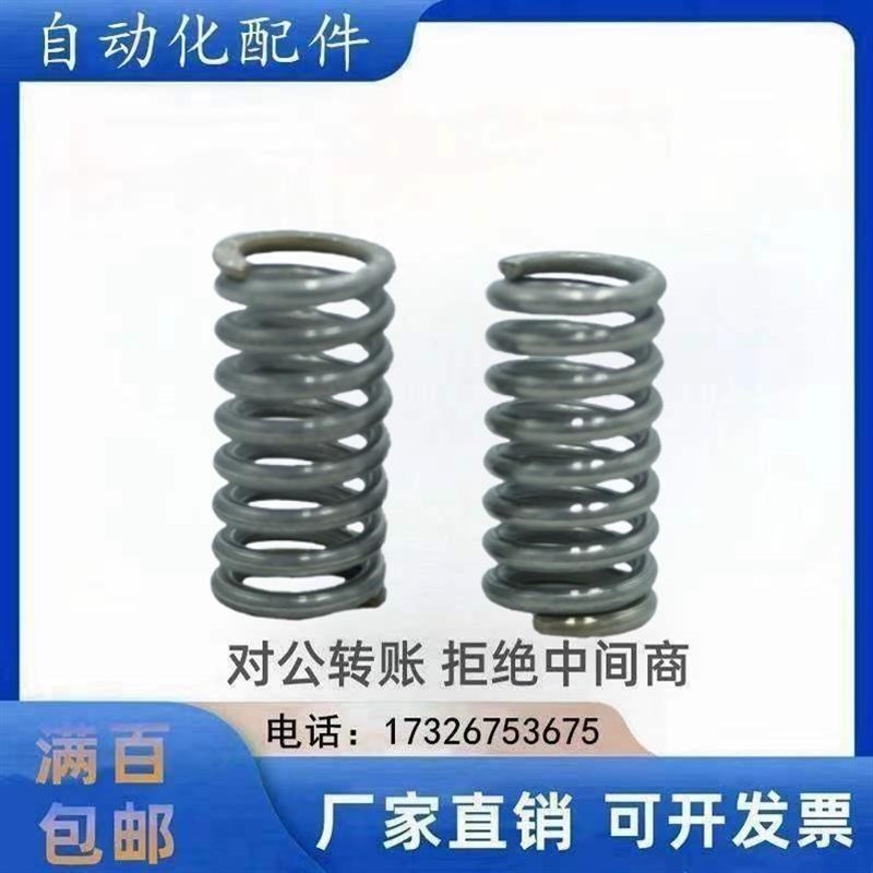 弹簧UBB4/5/6/8/10/12/13/14/16/20-5F/10/15/20/25/30/35/40/45