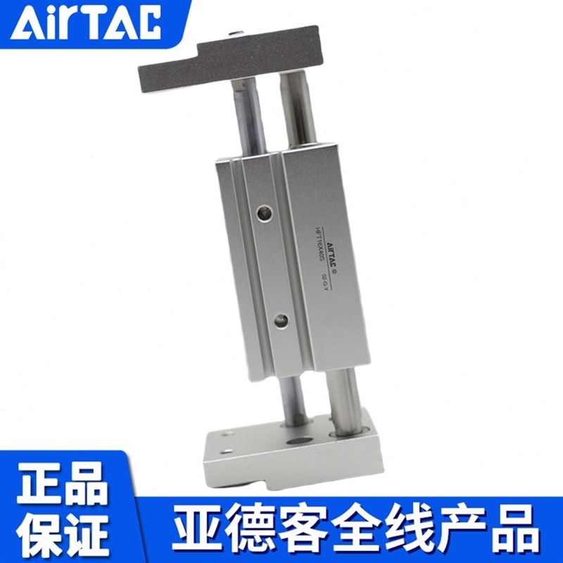 01030500/爪/X/40HFTS32X20大口径25X/H0亚德客16X-20X860缸夹X1X