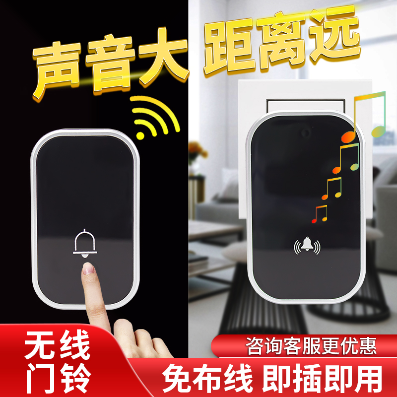 门铃家用无线远距离电子遥控门z铃免布线自发电入户叮咚老人呼叫