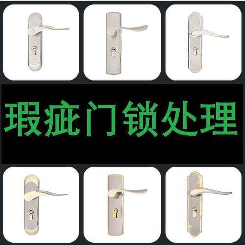 室内门锁家用压把通用型卧室房间金色白色实木门锁具工厂库存尾货