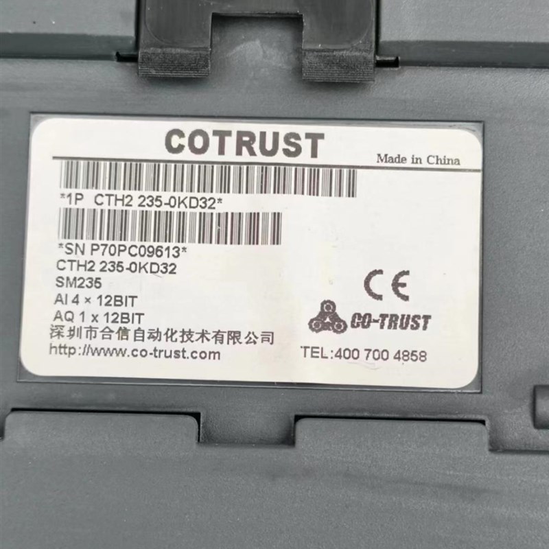 和信CTH2216-2BJD33-0X40