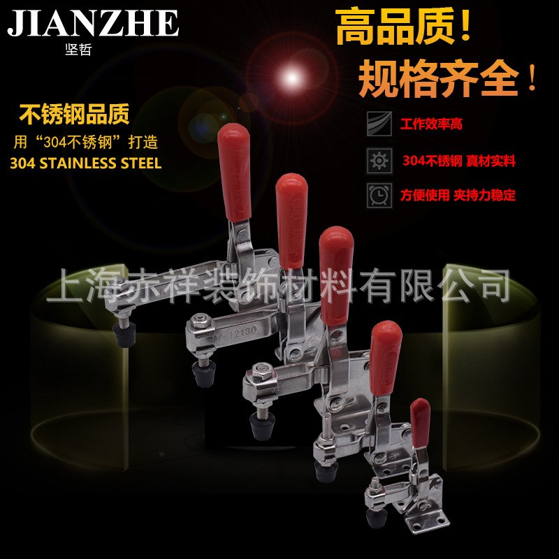 MC01-2/3/4/5/6/7/8/9/10/2S/S2/3JS/S3/4S/S4快速压紧器门栓肘夹