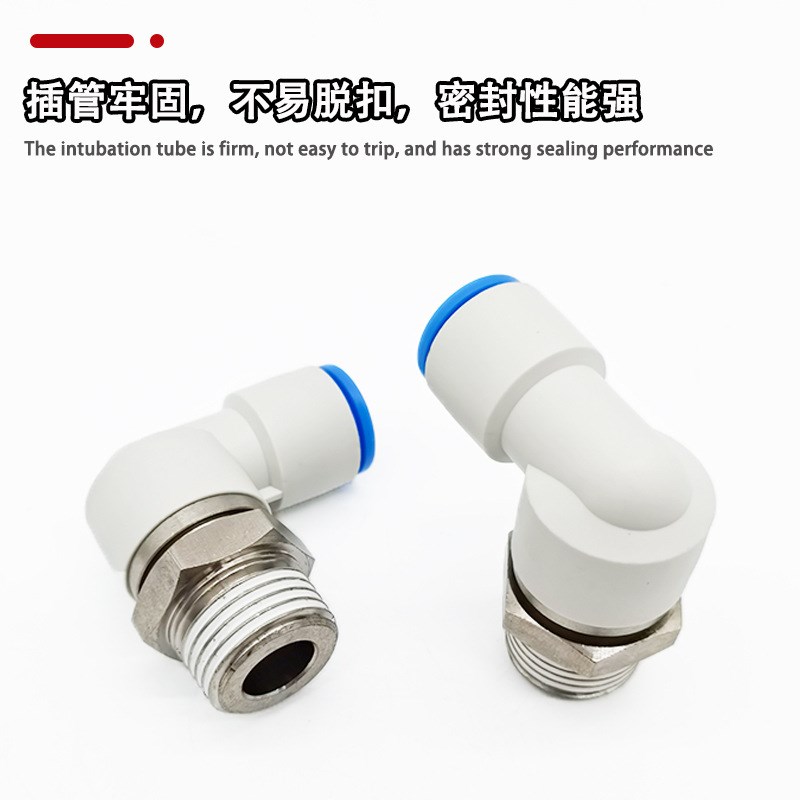 万向接头KSL06 04 1n0 12 08-01S 02S 03S 04S螺纹1分2分 旋转弯