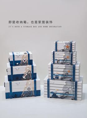 地中海家居装饰品收纳箱海洋实木箱子木盒子橱窗布置酒吧道具摆件