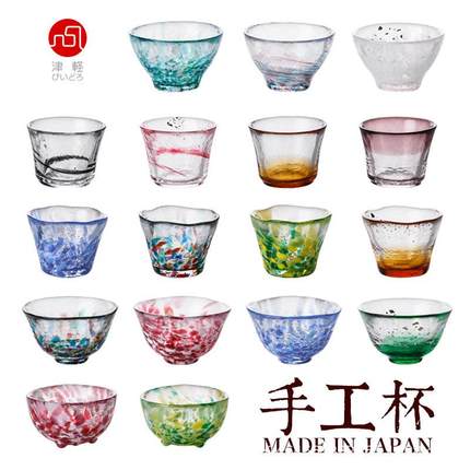 aderia石冢硝子津轻玻璃杯茶杯四季酒杯彩色手工杯清酒杯日式木盒