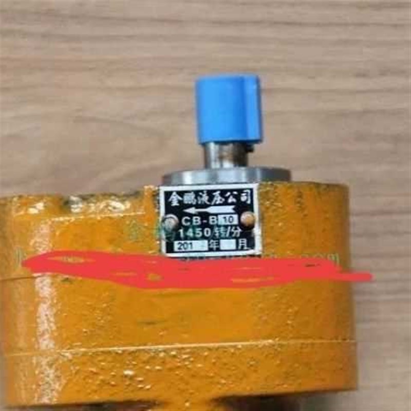 金鹏液压 CB-AB10液压齿轮油泵