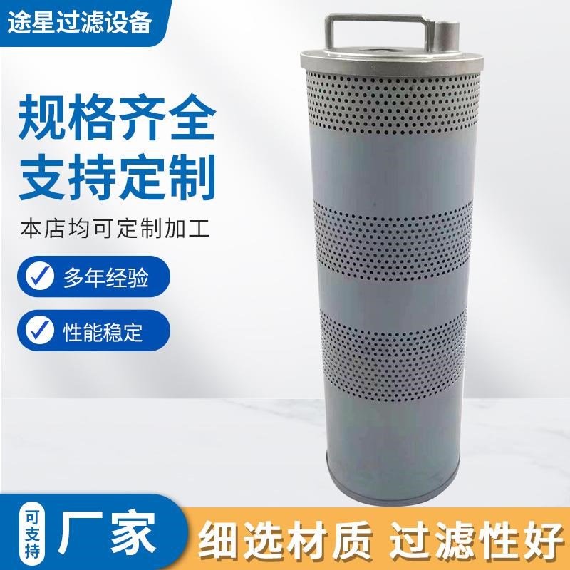 厂家供应不锈钢液k压滤芯EF-058-S滤清器过滤器规格齐全质量可信