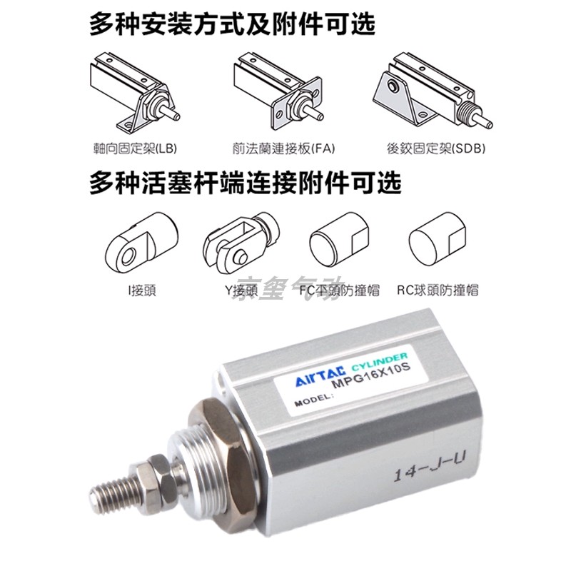 亚德客标准面板型微型气缸MPG6/8/10/12/16*5NX10X15外牙/-N无牙