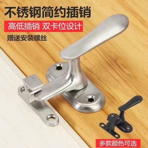 加厚不锈钢明装插销锁防盗门锁扣安全扣卫生间门窗插销把手门闩