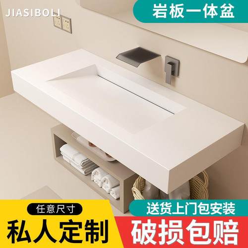 【实体店同款】定制岩板一体盆台面洗漱台洗脸洗手盆切角斜边挂墙