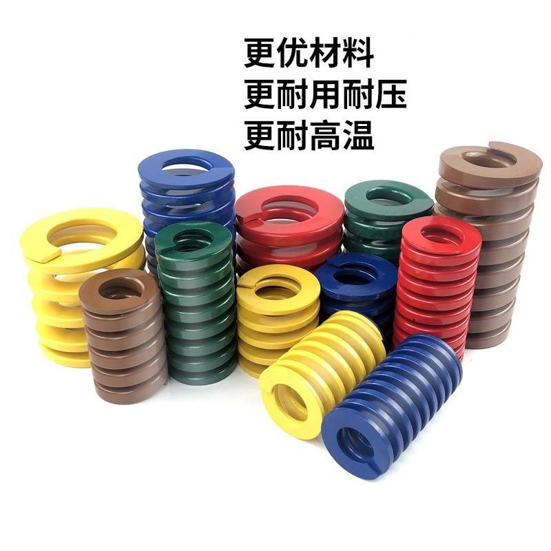 替代米思米矩形模具弹簧SWX20/22-25/30/3J5/40/45/50/55/60