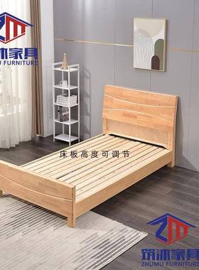 实木1.原8米1ZM020.5m单双床人床木橡床酒店公寓民宿木家具1.2米