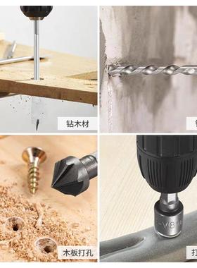 厂直销26pc家s钻头组套41354批多功能电钻打4孔工具木工麻花钻头