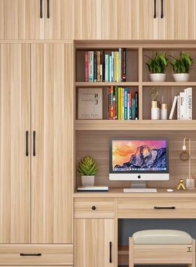 儿童衣柜书桌体小户型卧室家简约电脑一桌写台带76583书架书柜用