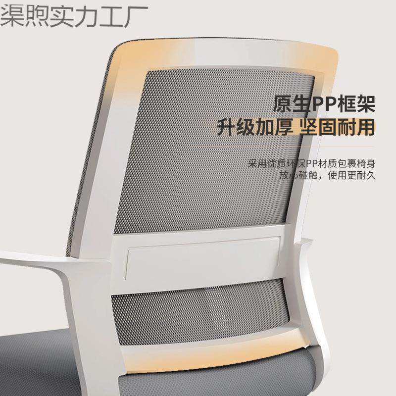 电脑椅子久舒职员坐无品牌/办公椅适舒宿舍靠背座服椅家用学习书