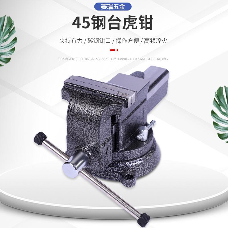 多功家碳结钢重台型台虎钳台钳小型平口钳子桌虎用钳能381工作工