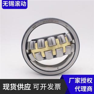 调心滚子承0造纸机械轴承5*10*25三类5调心滚子轴935轴承22211CA