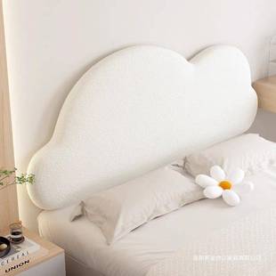 公主云朵无床头垫靠软包拆新款榻榻米1房卧室儿童大靠背枕可洗