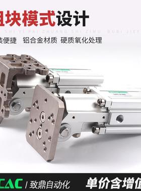 气械动杠杆气缸机手配件夹具侧姿-组FCZ32/4082945L旋90度翻转转