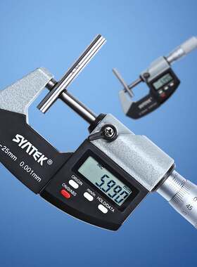 盛泰芯数显外径千分尺高精度0.001mm电子螺旋测微器0-25mm测厚仪